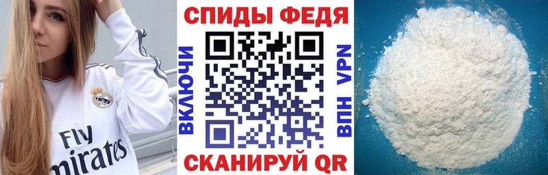 АМФ 97%  Купить где  Сковородино 