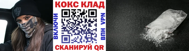 Купить Сковородино Кокаин 98%