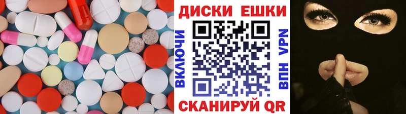 Купить закладки  Сковородино  Ecstasy mix 