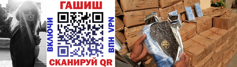 Купить где  Сковородино  ГАШИШ Изолятор 