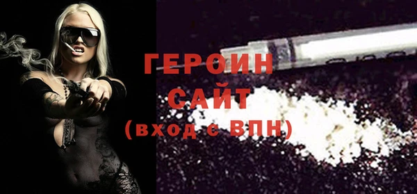 спайс Лагань