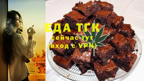 спайс Лагань