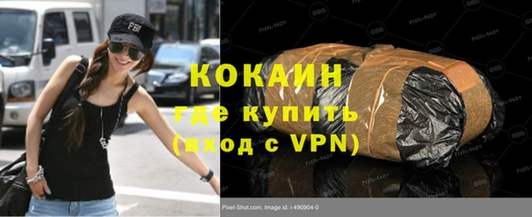 меф VHQ Лабытнанги