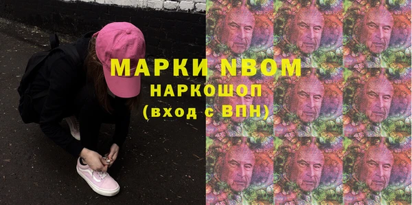 спайс Лагань
