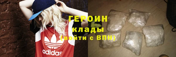 спайс Лагань
