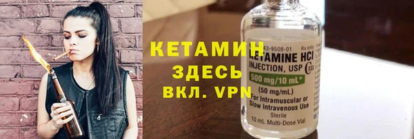 меф VHQ Лабытнанги