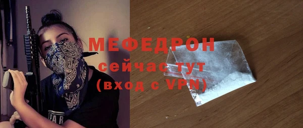спайс Лагань