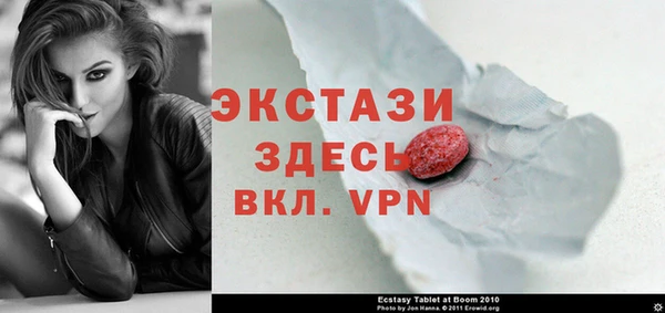 тгк Ладушкин