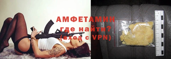 меф VHQ Лабытнанги