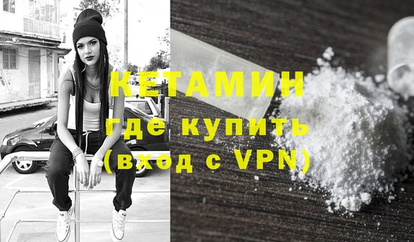 спайс Лагань