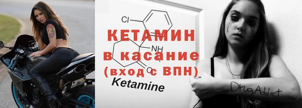 тгк Ладушкин