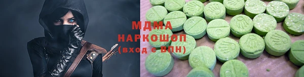 тгк Ладушкин