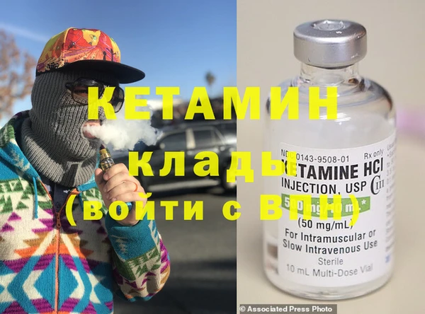 спайс Лагань