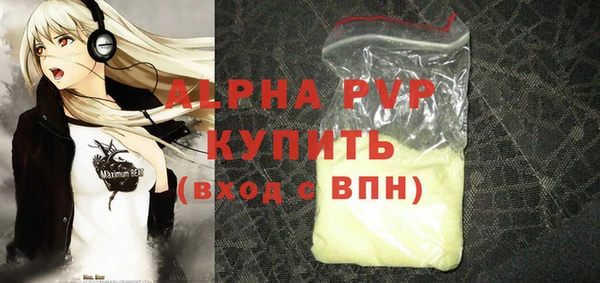 тгк Ладушкин
