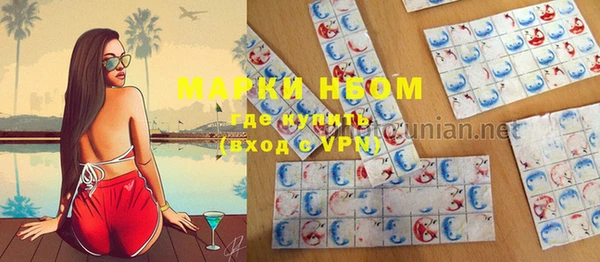 меф VHQ Лабытнанги