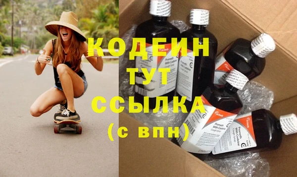 тгк Ладушкин