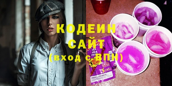 спайс Лагань