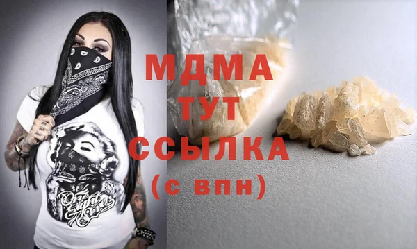 спайс Лагань