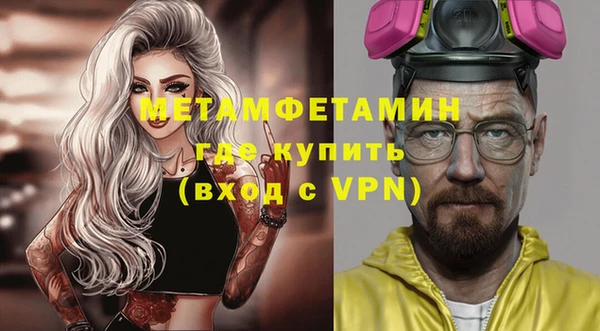 меф VHQ Лабытнанги