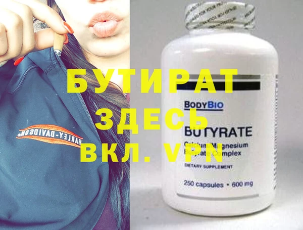 тгк Ладушкин