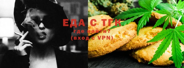 тгк Ладушкин