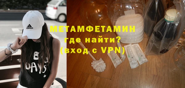 тгк Ладушкин