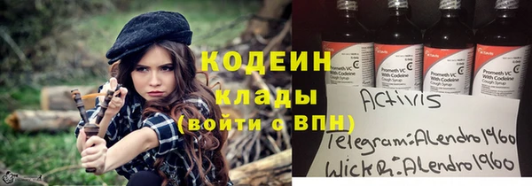 тгк Ладушкин