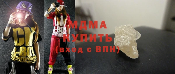 спайс Лагань