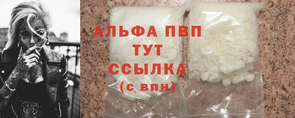 меф VHQ Лабытнанги