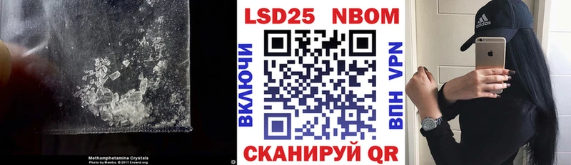 Купить закладки  Сковородино  ЛСД экстази кислота 