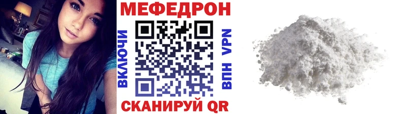 Меф кристаллы  Купить где  Сковородино 