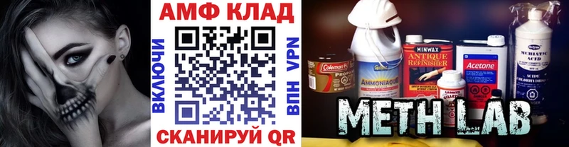 Первитин мет  Купить  Сковородино 