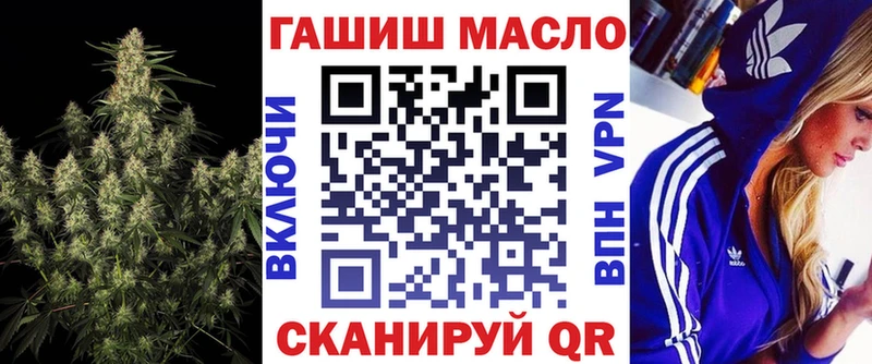 ТГК Wax  Купить закладки  Сковородино 