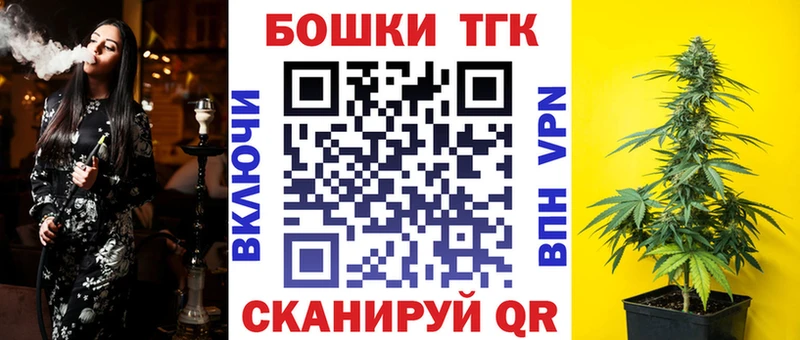 Купить  Сковородино  Шишки марихуана семена 